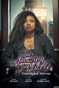 Невероятная Джей Николь