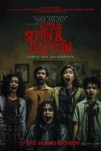 О добре и зле