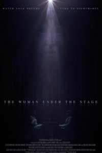 Женщина под сценой