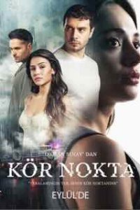 Слепое пятно