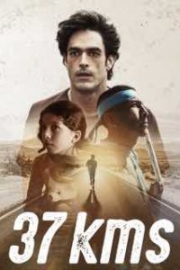 37 километров