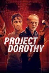 Проект «Дороти»