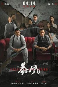 Лица в толпе