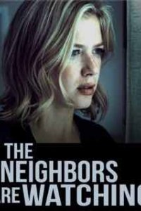 Соседи всё видят