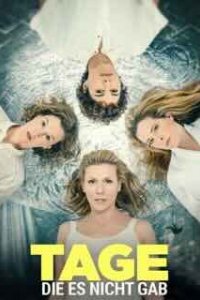 Дни, которых не было