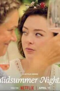 Ночь летнего солнцестояния