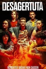 Исчезнувший