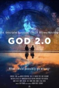Бог 2.0