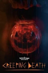 Крадущаяся смерть