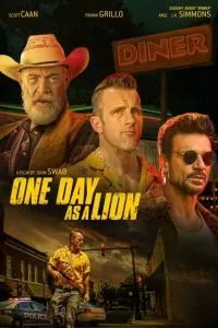 Один день в шкуре льва