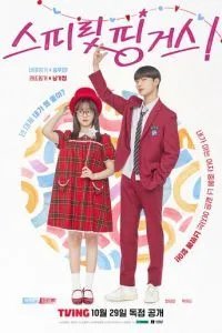 Прикоснуться к душе