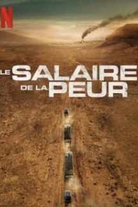 Плата за страх