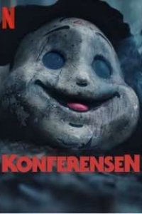 Конференция