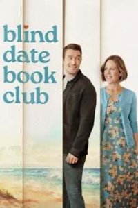 Книжный клуб свиданий вслепую
