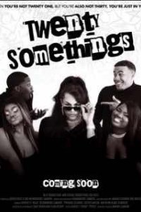 Двадцать с чем-то