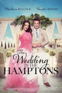 Свадьба в Хэмптонсе