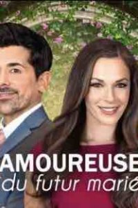 Друзья семьи