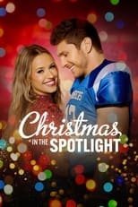 Рождество под софитами