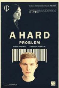 Сложная проблема