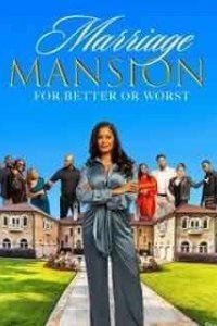 Брачный особняк