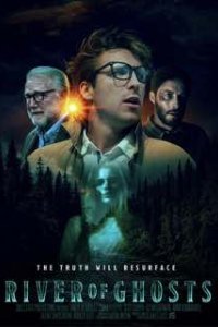 Река призраков