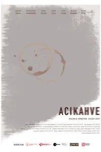 Горький кофе