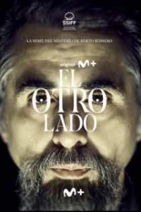 Другая сторона