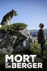 Смерть пастуха