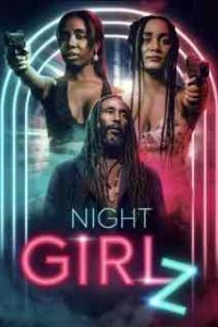 Ночные девочки