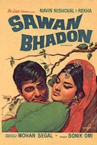 Дождливая осень